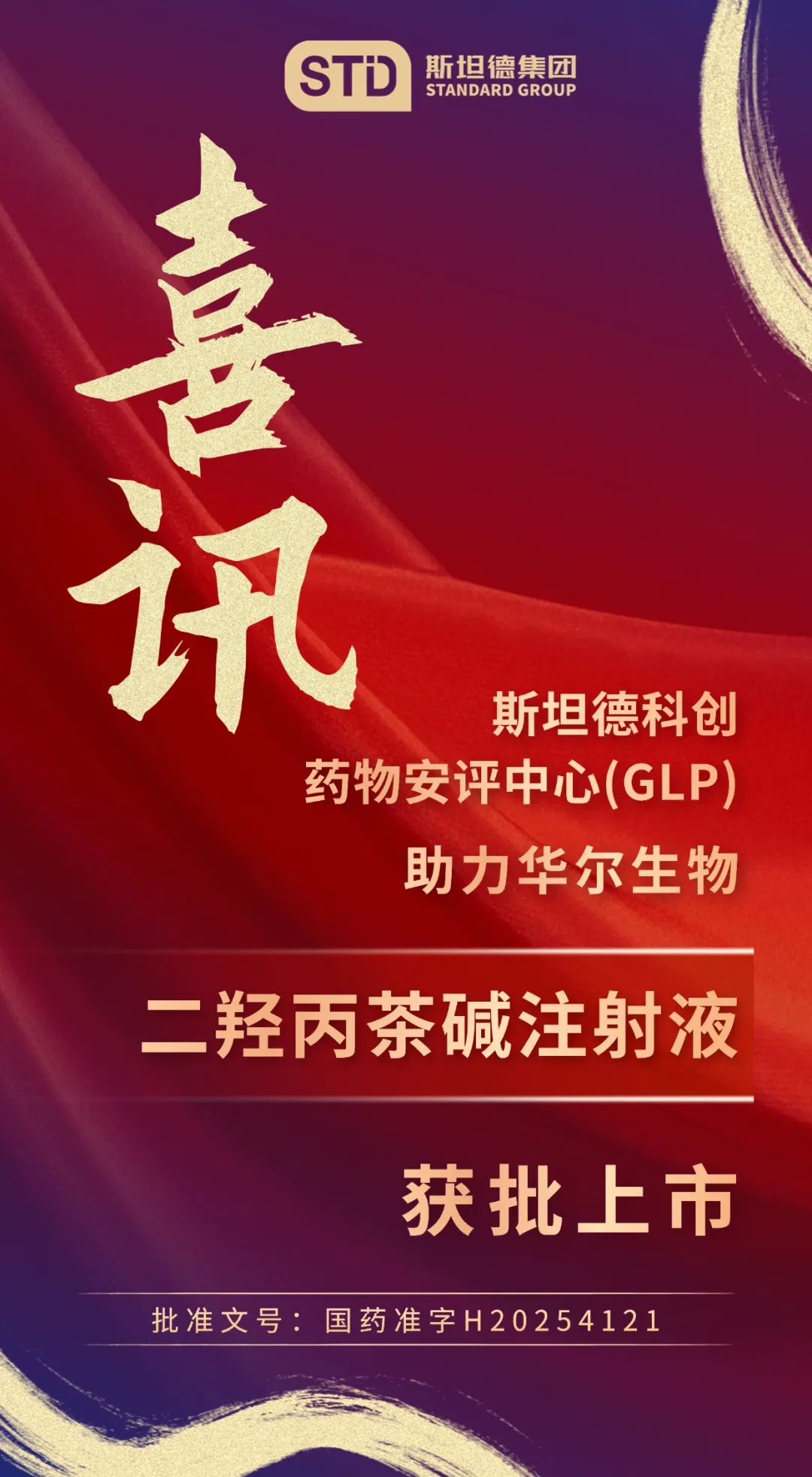 实力加持.webp.jpg