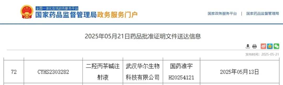 实力加持1.webp.jpg